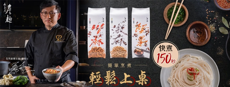 詹麵